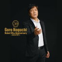 Goro Noguchi Debut 50th Anniversary ~since1971~(CD)