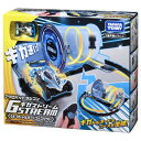 ギガストリーム GS-05 トルネードコースセット アクロバットラジコン RC こども向け リモコンカー 室内アクロバット走行車 コース付き おもちゃ 2.4G...