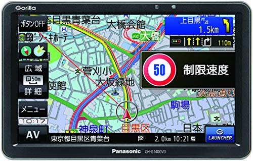 パナソニック(Panasonic) ポータブルカーナビ 7インチ ゴリラ CN-G1400VD VICS-WIDE 無料地図更新 24V..