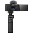 ソニー(SONY) コンパクトデジタルカメラ VLOGCAM Vlog用カメラ ZV-1 シューティンググリップキット(同梱グリップ:GP-VPT2BTブラック バッテリーパック 1個) ウィンドスクリーン付属 24-70mm F1.8-2.8 ズームレンズ ブラック ZV-1G B