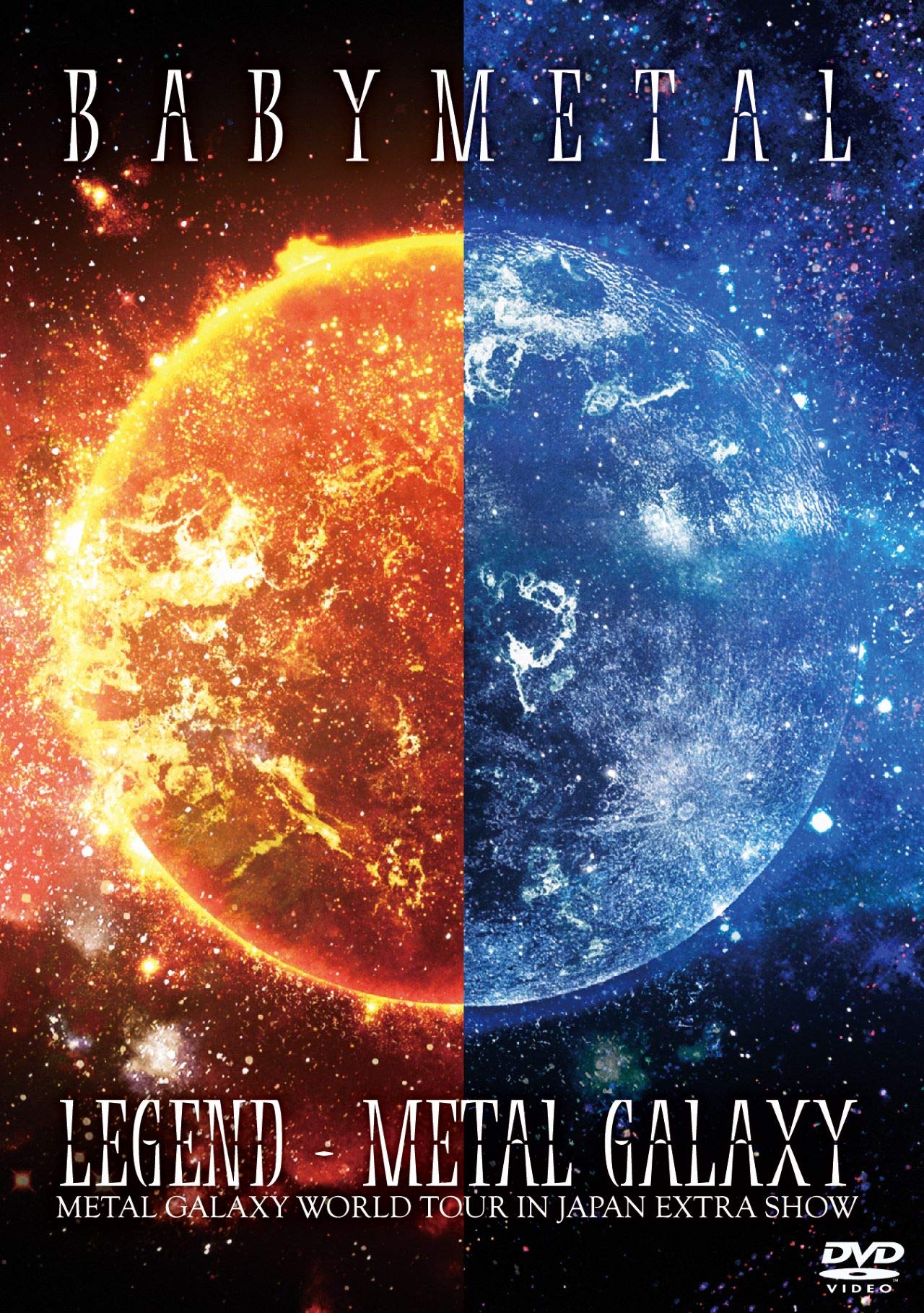 「LEGEND - METAL GALAXY (METAL GALAXY WORLD TOUR IN JAPAN EXTRA SHOW)」[DVD]