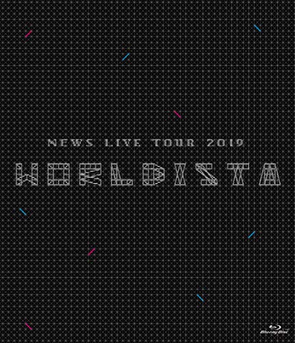 NEWS LIVE TOUR 2019 WORLDISTA (Blu-ray) (通常盤)