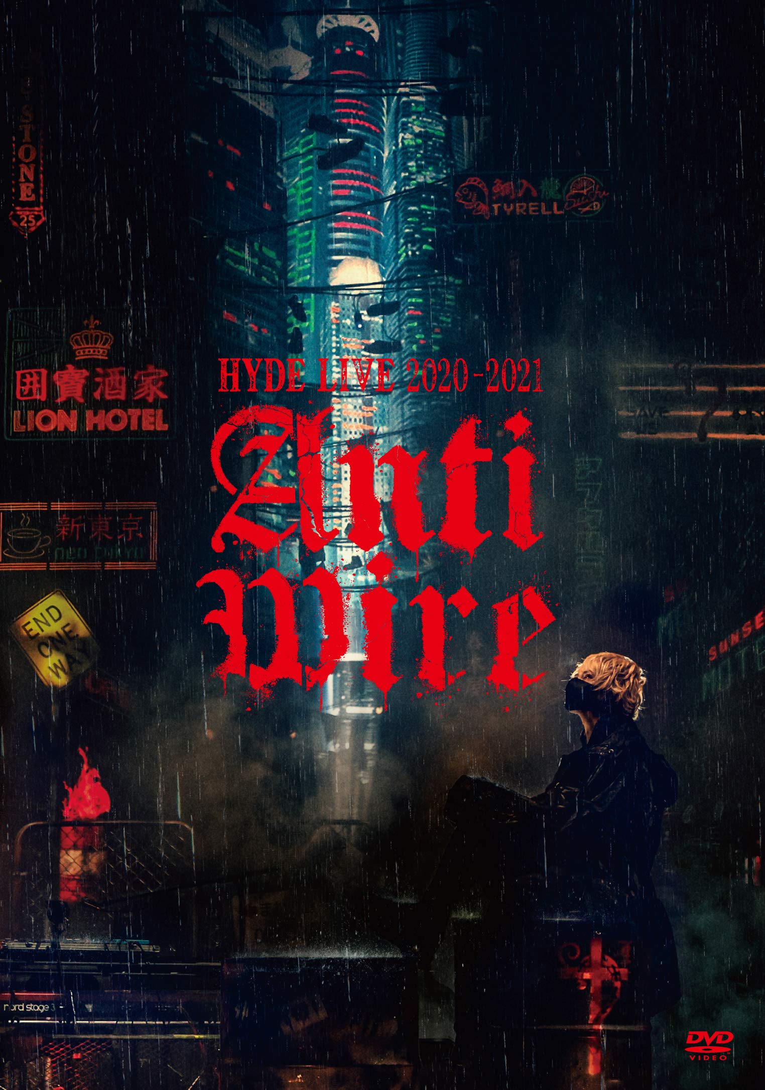 HYDE LIVE 2020-2021 ANTI WIRE (通常盤)[DVD]