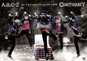 A.B.C-Z 1st Christmas Concert 2020 CONTINUE?(DVD 通常盤)(特典なし)