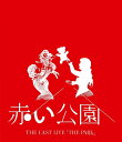 THE LAST LIVE 「THE PARK」 (通常盤) (Blu-ray)