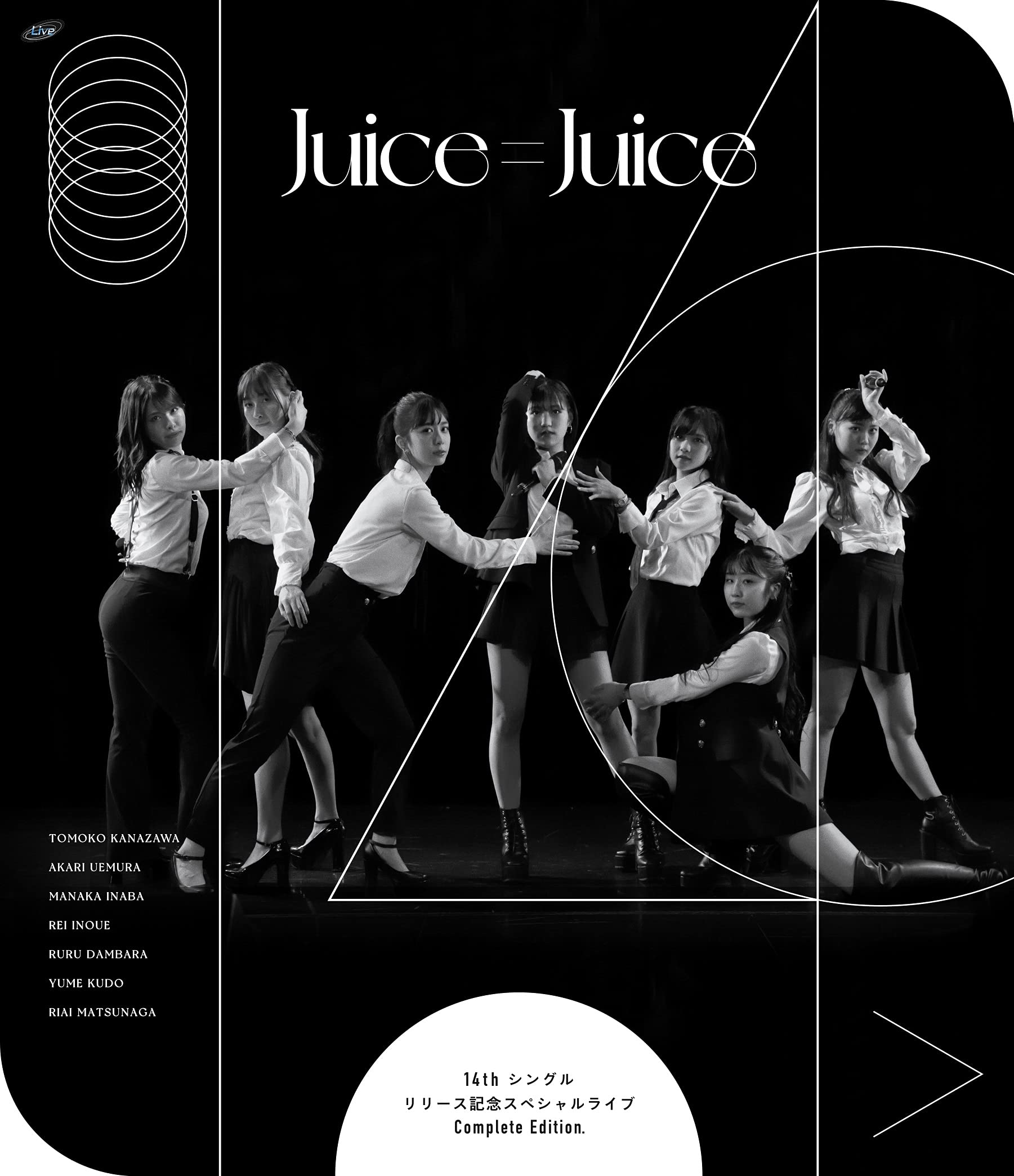 Juice=Juice 14th 󥰥꡼ǰڥ饤Complete Edition. [Blu-ray]