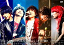 Novelbright LIVE tour 2022 Hope Assort tour〜『路上ライブから武道館へ』的なよくある目標を実現させちゃうツアー〜at ...