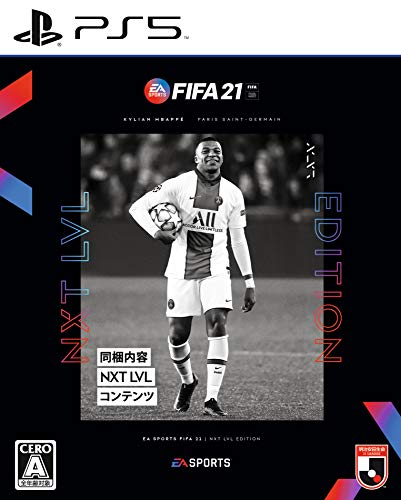 FIFA 21 NXT LVL EDITIONA4クリアファイル 付 - PS5