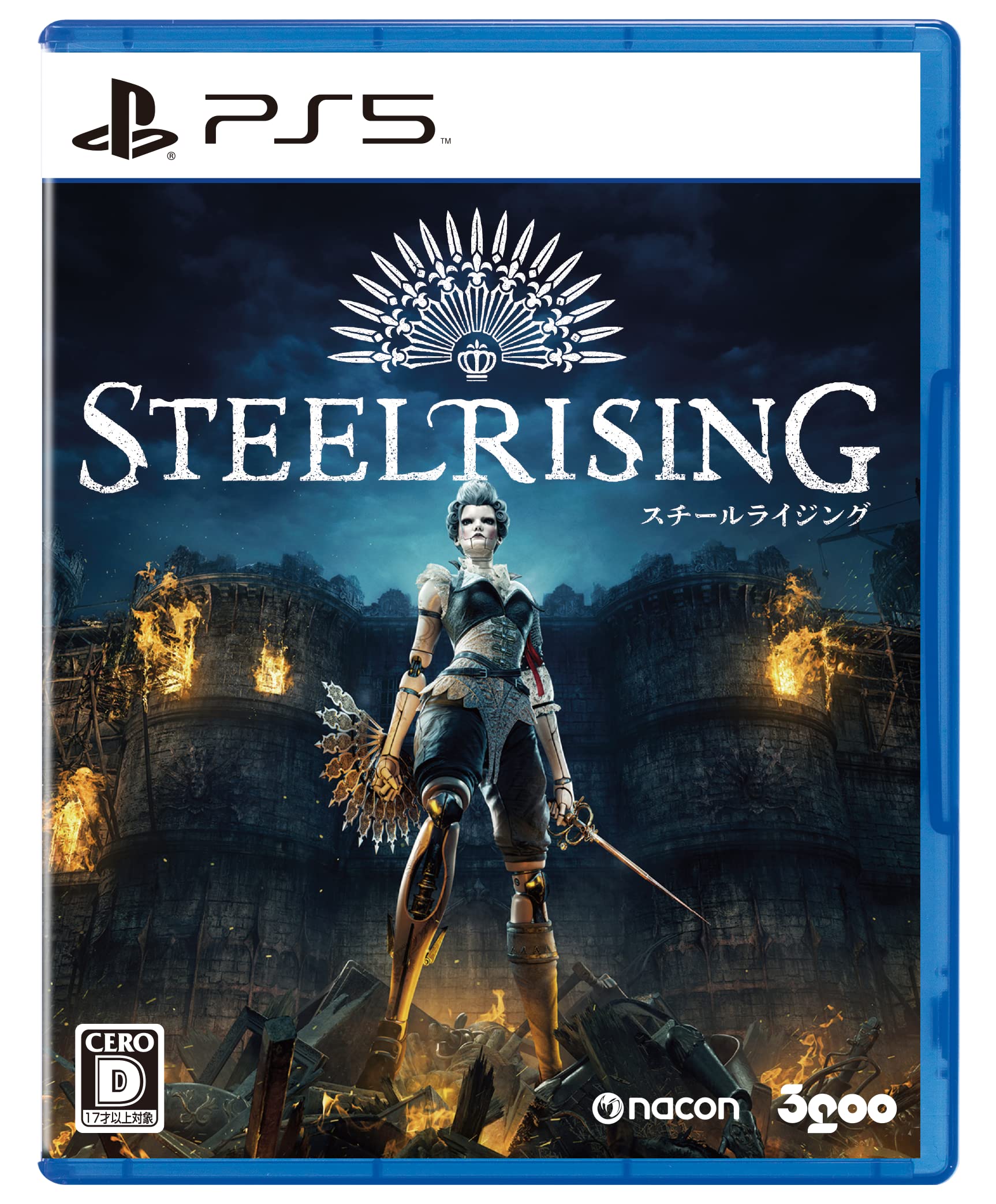 Steelrising(スチールライジング) -PS5 オリジナルタンブラー2個セット 同梱 デジタル壁紙セット ※有効期限切れのため入手不可 使用不可