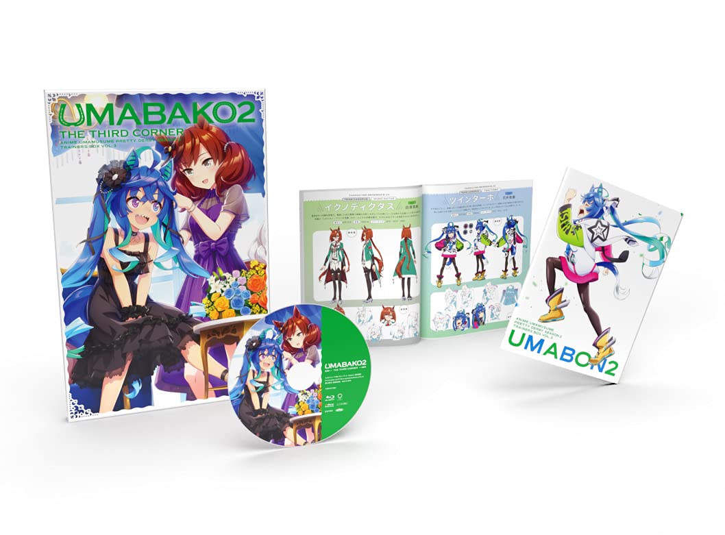 إȢ23ʡ ˥إ̼ ץƥӡ Season 2٥ȥ졼ʡBOX) [Blu-ray]