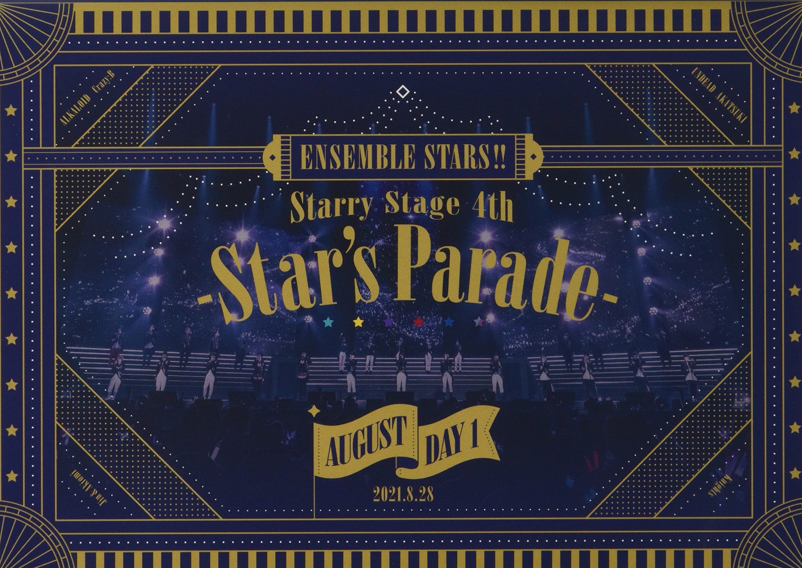 あんさんぶるスターズ! ! Starry Stage 4th -Star's Parade- August Day1盤 [Blu-ray]