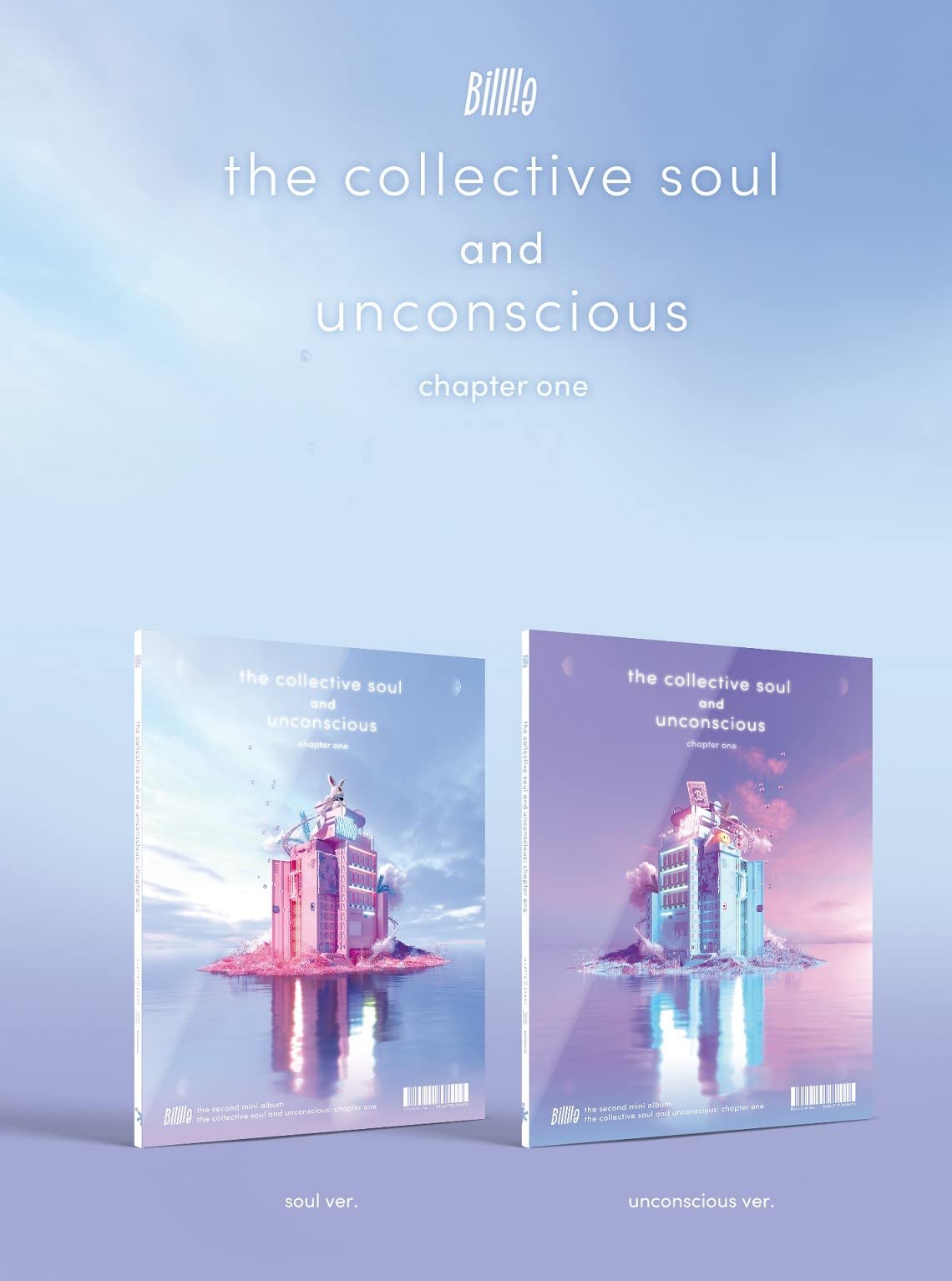 the collective soul and unconscious: chapter one 2 SET(ڹ)