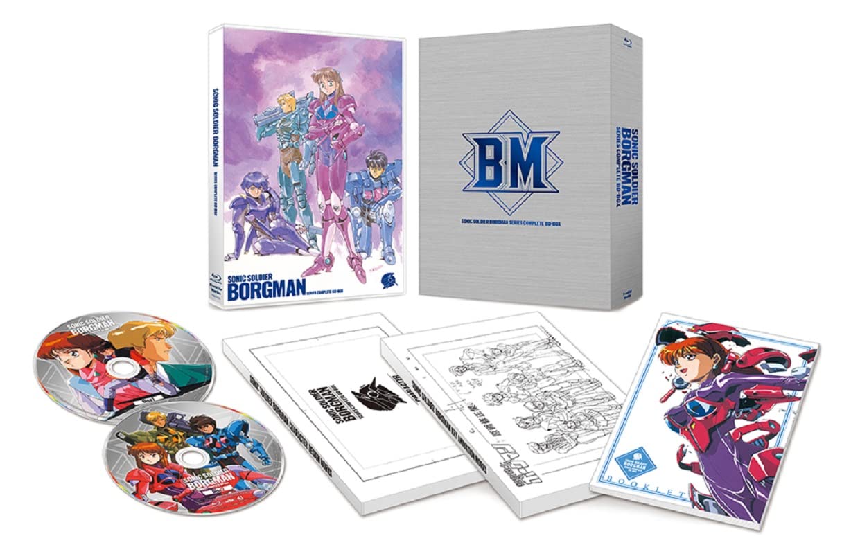 「超音戦士ボーグマン」シリーズ コンプリート BD-BOX Blu-ray