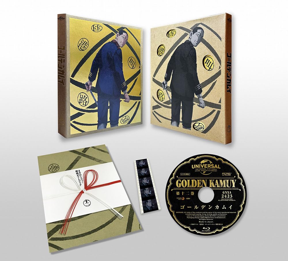 ゴールデンカムイ 第十二巻(初回限定版)(『運命の選択』キャンペーン対象) [DVD]