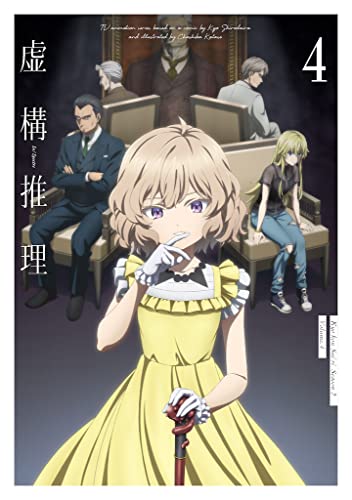 \ Season2 Blu-ray Vol.4 [Blu-ray]