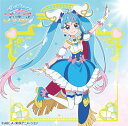 ひろがるスカイ! プリキュア 主題歌シングル (CD+DVD盤)