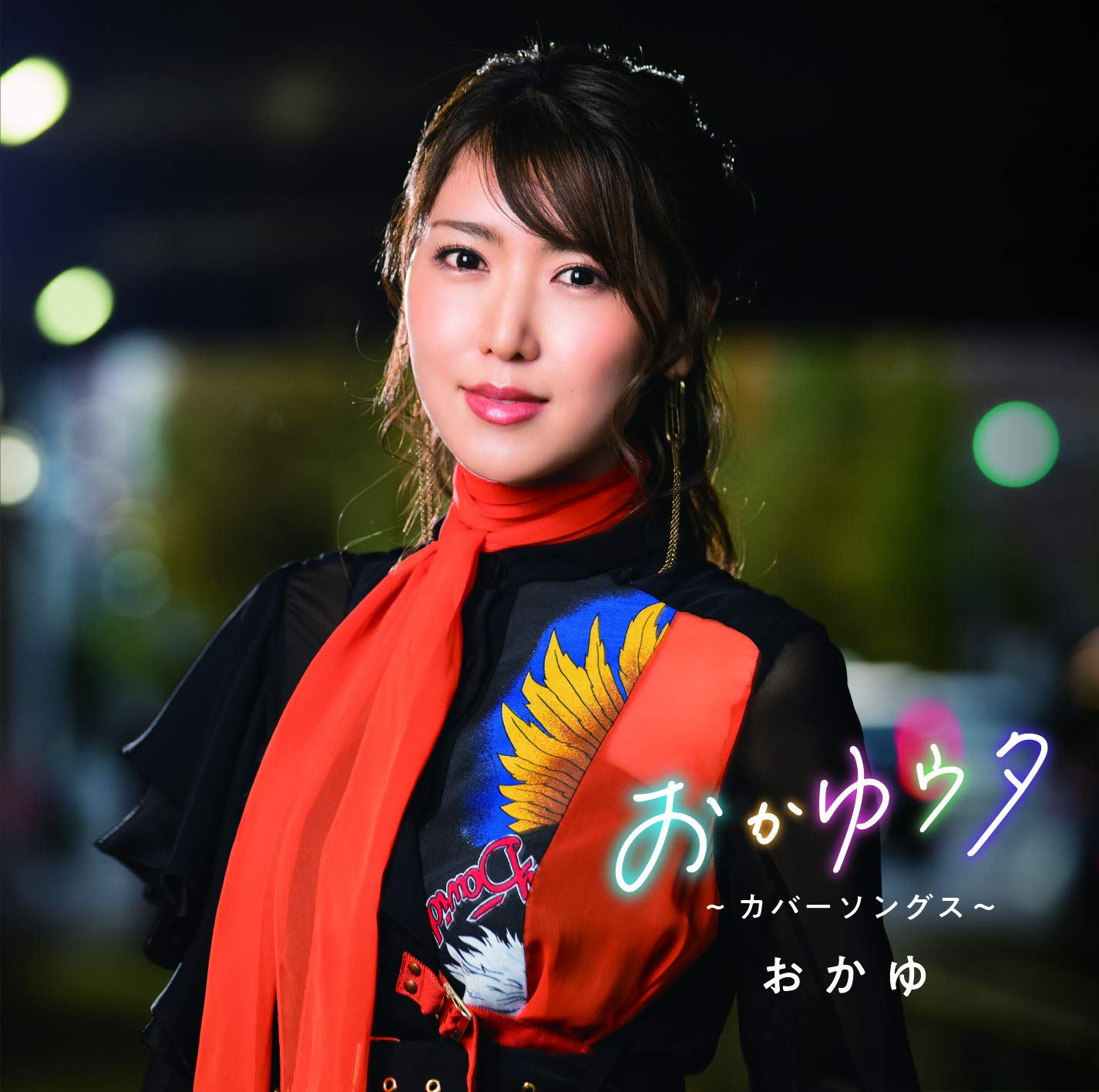 楦 ~С󥰥~ [CD]
