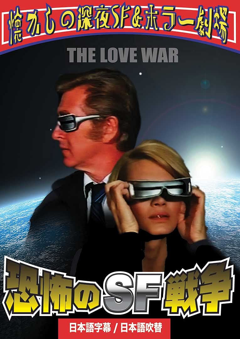 ݤSF(ܸؼϿ) [DVD]