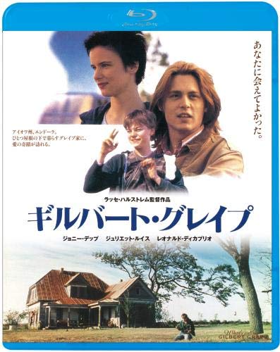 ギルバート・グレイプ [Blu-ray]