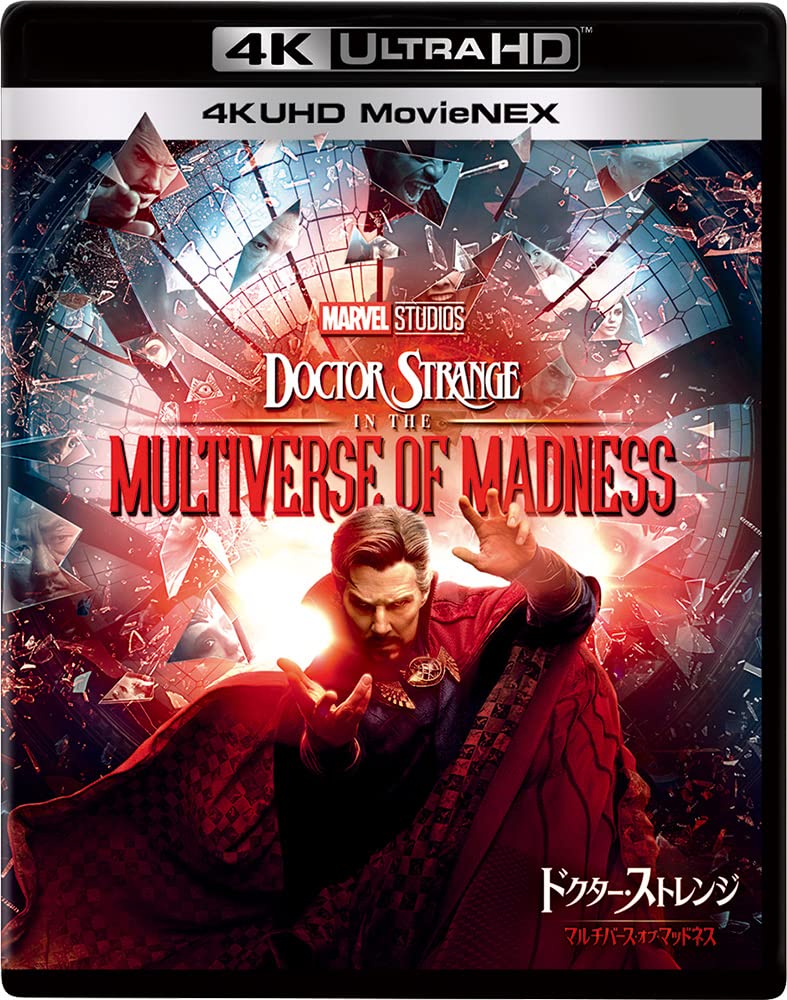 ɥȥ󥸡ޥС֡ޥåɥͥ 4K UHD MovieNEX [4K ULTRA HD+3D+֥롼쥤+ǥ륳...