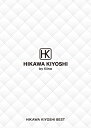 氷川きよしベスト〔豪華プレミアム盤〕