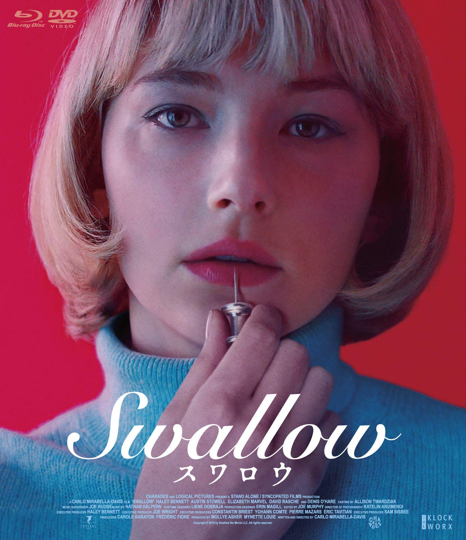 SWALLOW/スワロウ　（Blu-ray+DVDセット）