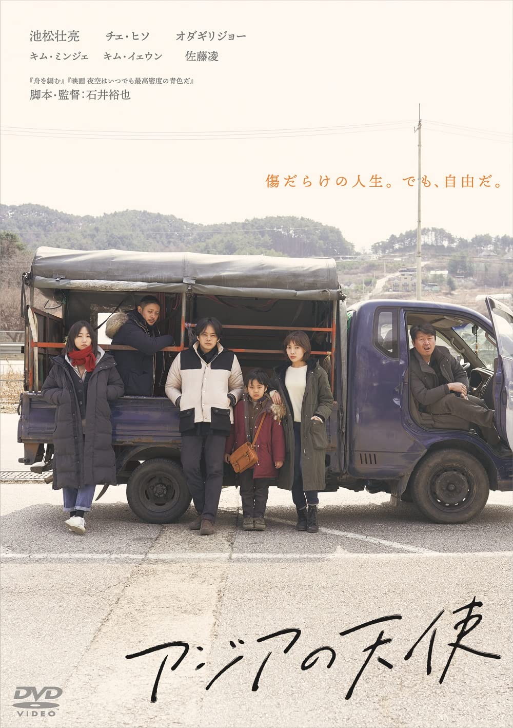 ŷ [DVD]
