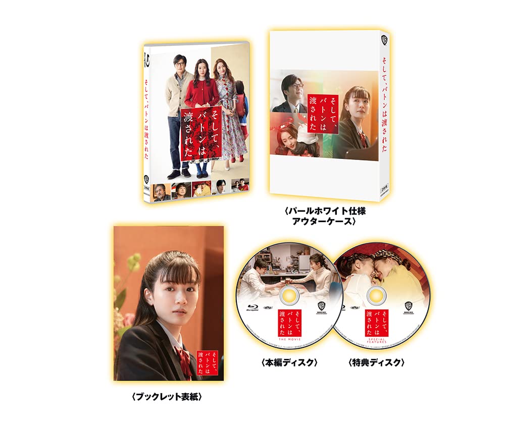 ()ơХȥϤ줿 ֥롼쥤 ץߥࡦǥ(2)(ŵDisc1) [Blu-ray]
