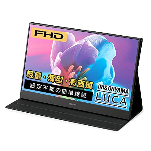 アイリスオーヤマ モバイルモニター 15.6インチ FHD 1080p 軽量 Mini HDMI USB Type-C ノングレア ILD-A16262KS-B