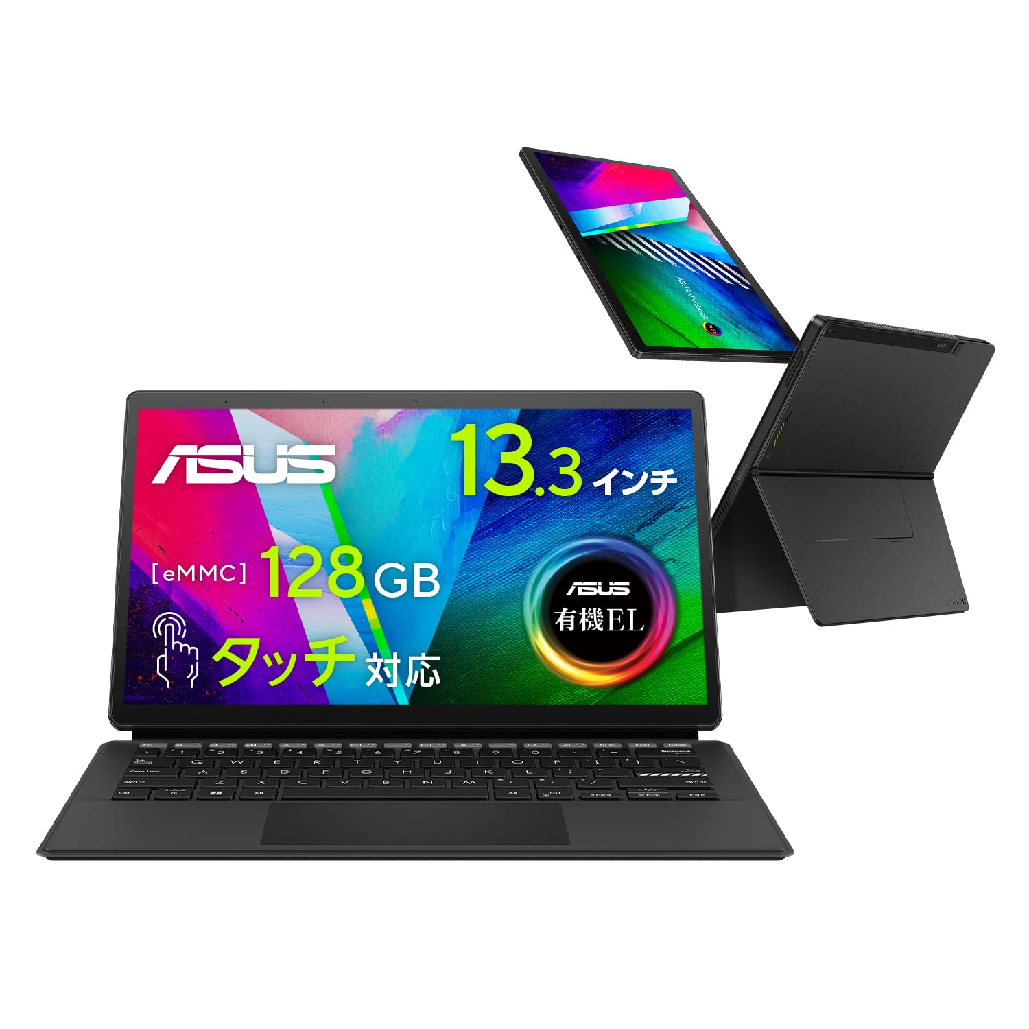 専用キーボード・スタンドケース付きASUS ノートパソコン Vivobook 13 Slate OLED T3300KAインテル Pentium Silver 搭載( 4GB eMMC 128GB 13.3型 有機EL ブラック ) T3300KA-LQ046W日本正規代理店品