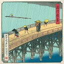 流行歌集