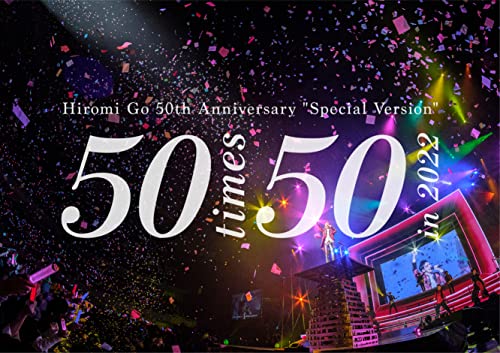 Hiromi Go 50th Anniversary “Special Version” ~50 times 50~ in 2022 (完全生産限定盤) (DVD) (特典なし)