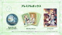 PS5マリーのアトリエ Remake ~ザールブルグの錬金術士~ プレミアムボックス 描き下ろしA4クリアファイル