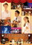 ݡ饤֡٥ [DVD]