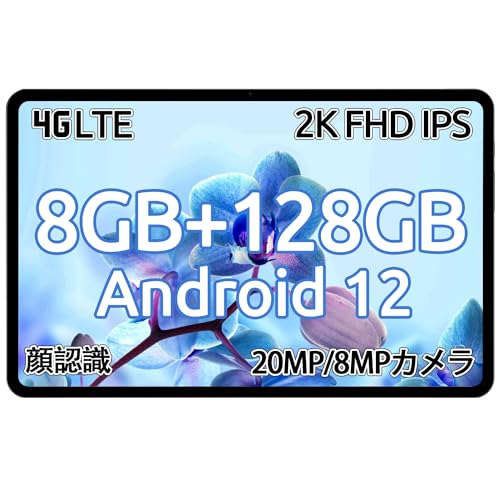Android12 タブレット 11インチ、TECLAST T50 RAM 8GB+ROM 128GB、 2K FHD 2000*1200解像度 IPS ディス..