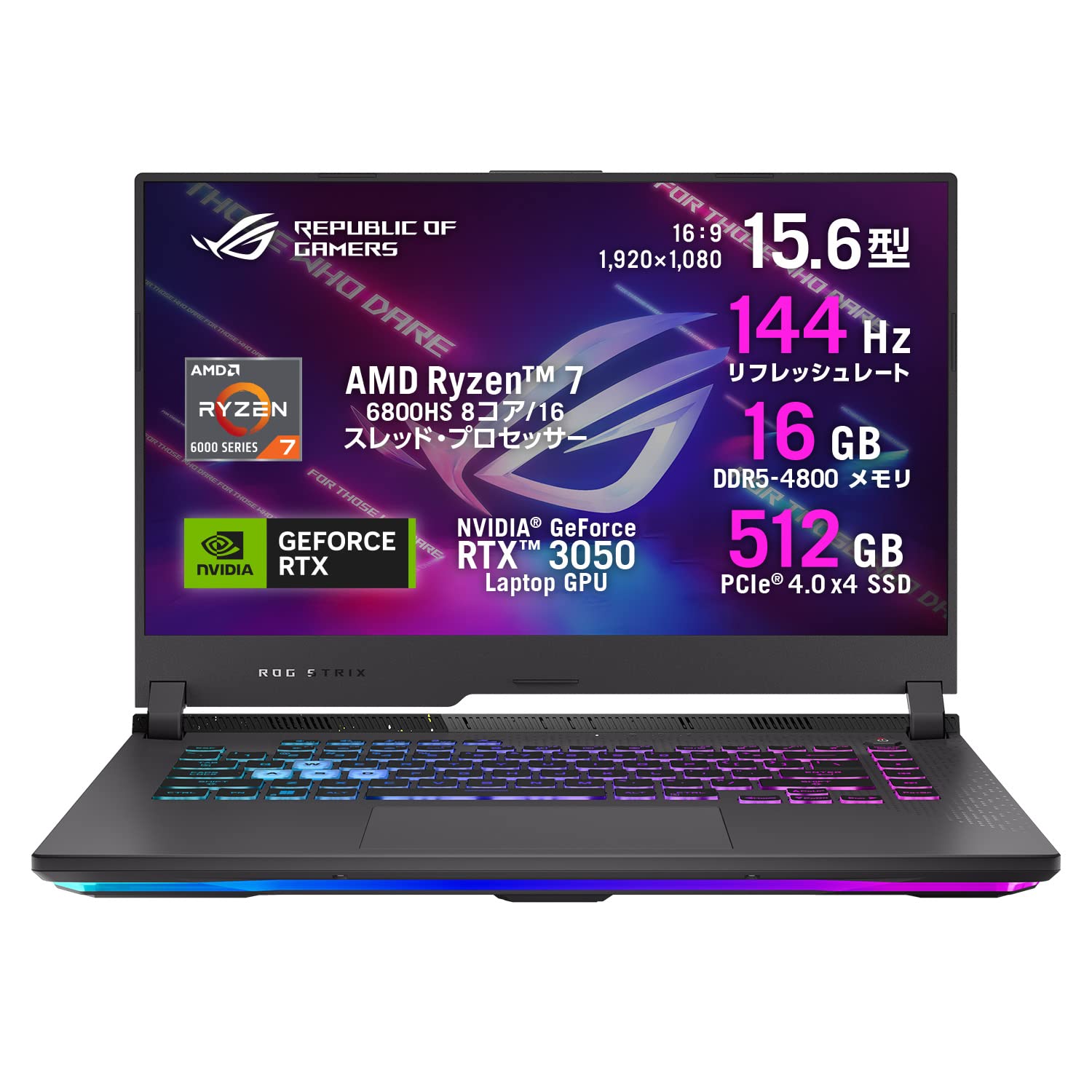 ASUS ߥ󥰥ΡPC ROG Strix G15 G513RC 15.6 GeForce RTX 3050 Ryzen 7 6800HS 16GB SSD512GB եå졼144Hz RGBܡɥХå饤 Windows11 ưԽ ץ졼 G513RC-R7R3050