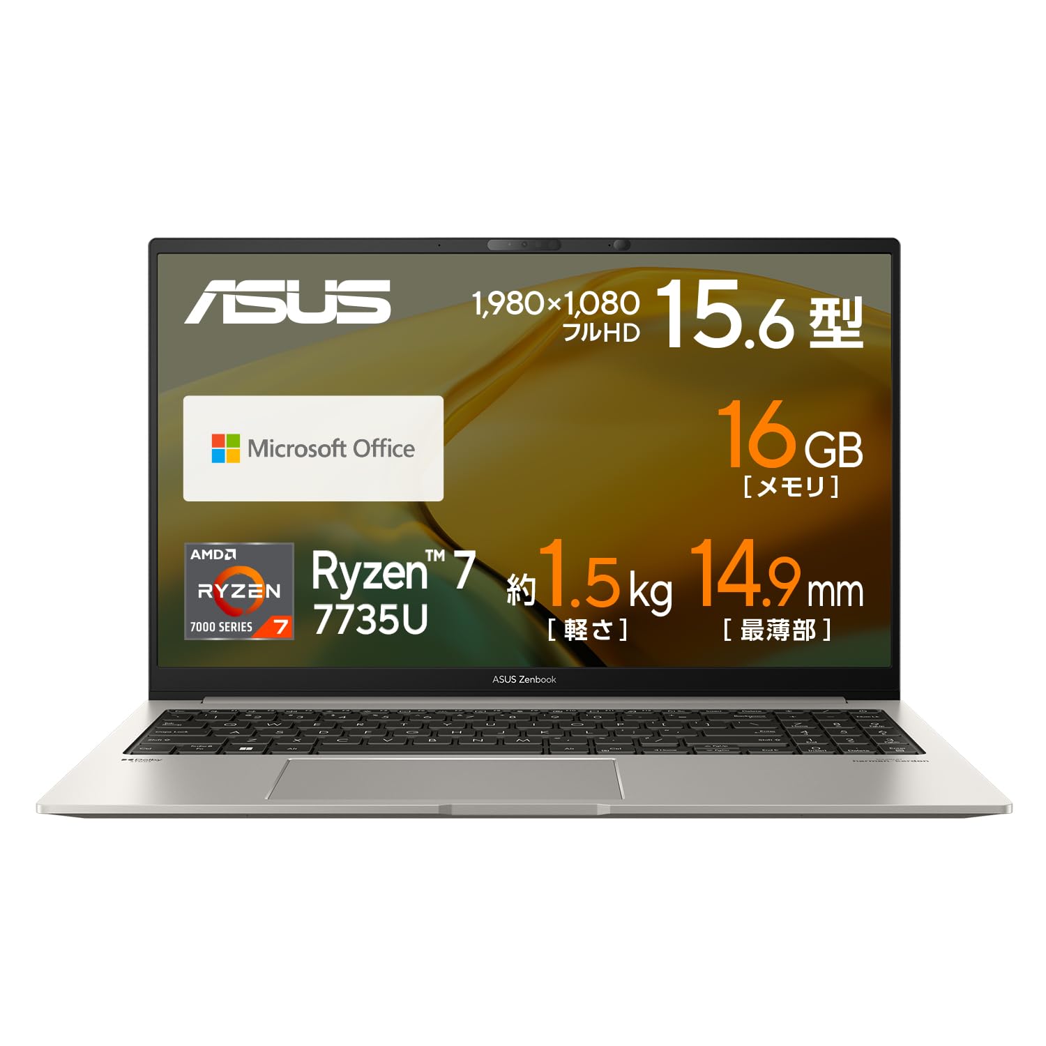 ASUS ノートパソコン Zenbook 15 15.6インチ Ryzen 7 7735U メモリ16GB SSD512GB MS Office 2021搭載 Windows11 バッテリー駆動7.3時間 Type-C給電対応 重量1.5kg 顔認証 バサルトグレー UM350…