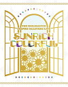 THE IDOLM@STER 765PRO ALLSTARS LIVE SUNRICH COLORFUL LIVE Blu-ray初回生産限定版