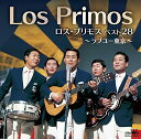 ロス・プリモス ベスト28〜ラブユー東京〜