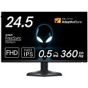 Dell AW2523HF 24.5インチ Alienware ゲーミングモニター(3年間無輝点交換保証/FHD/Fast IPS,非光沢/DP,HDMI/sRGB 99 /縦横回転,高さ調整/0.5ms/360Hz/AMD FreeSync ™Premium)