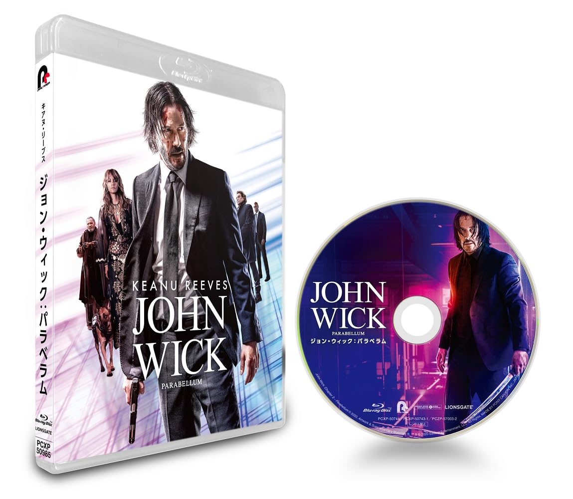 ジョン・ウィック:パラベラム スペシャル・プライス版 Blu-ray(特典なし) [Blu-ray]