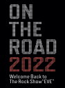 ON THE ROAD 2022 Welcome Back to The Rock Show “EVE” (DVD) (特典なし)