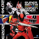 CDツイン スーパー戦隊 VS 仮面ライダー 2014〜2023