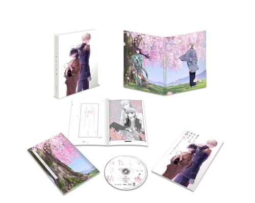 わたしの幸せな結婚 第1巻《通常版》 [Blu-ray]