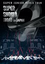 メーカー特典ありSUPER JUNIOR WORLD TOUR -SUPER SHOW 9 : ROAD in JAPAN(2DVD)(外付け特典:ステッカーB...