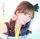 TVアニメ『SYNDUALITY Noir』挿入歌「You (A)I」初回限定盤