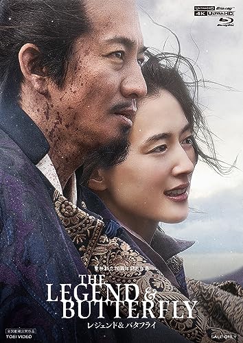THE LEGEND BUTTERFLY [4K ULTRA HD Blu-ray]