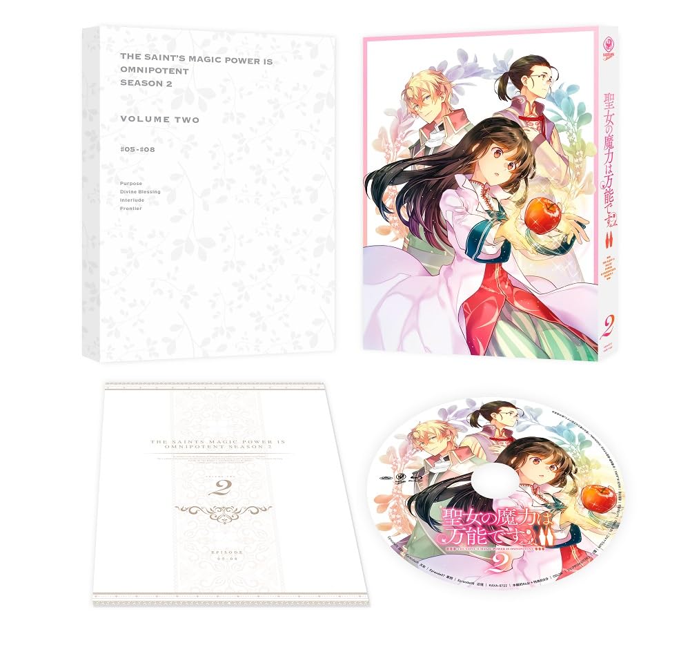 聖女の魔力は万能です Season2 第2巻 [Blu-ray]