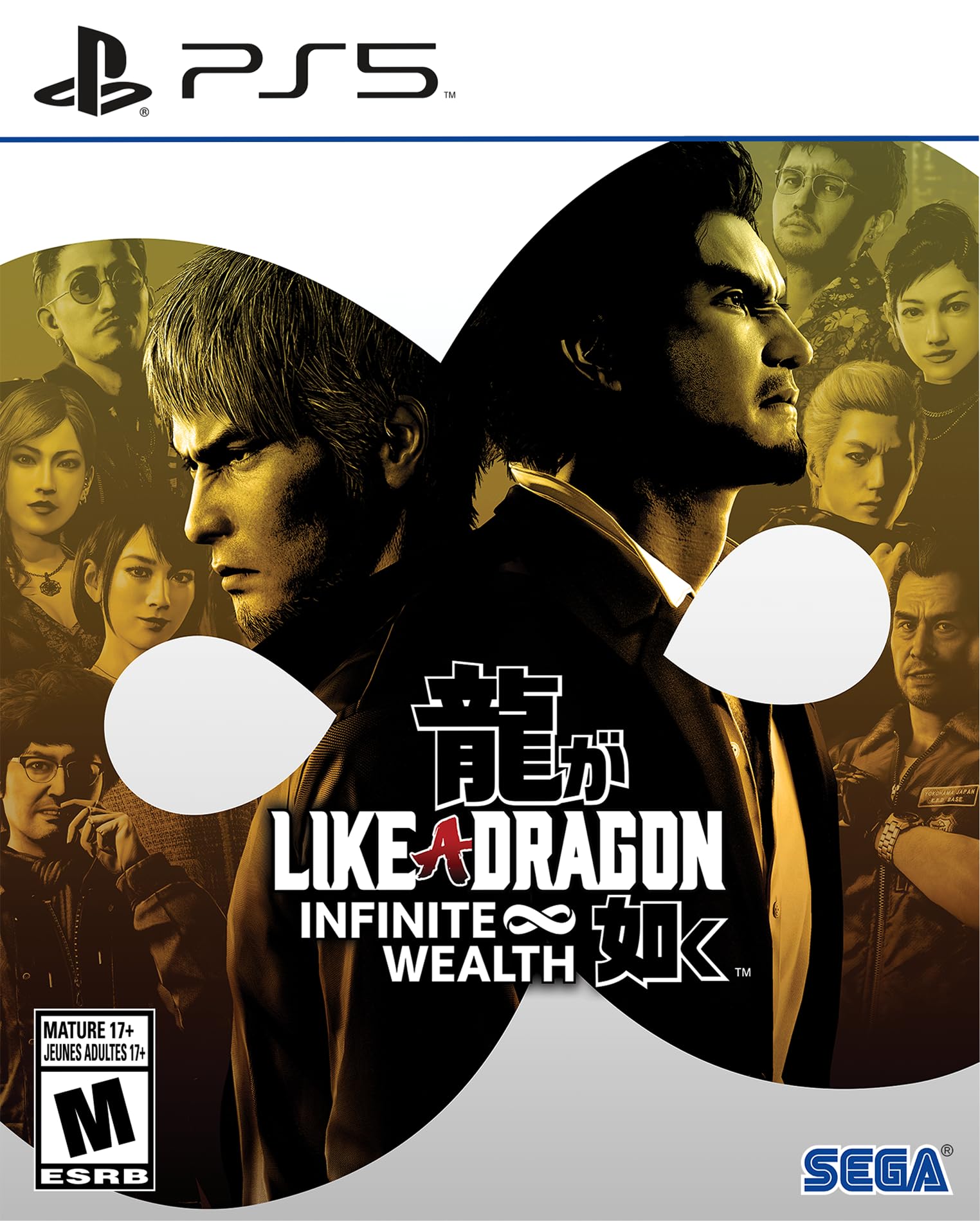 Like A Dragon: Infinite Wealth (輸入版:北米) - PS5