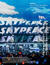 SkyPeace Live at YOKOHAMA ARENA-Get Back The Dreams- (Blu-ray) (初回生産限定盤) (メガジャケ(オリジナル絵柄)3枚セット付)